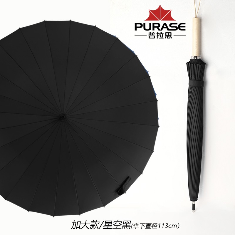 中山顶峰-专业广告伞工厂-24骨长柄广告伞定制可印logo图4