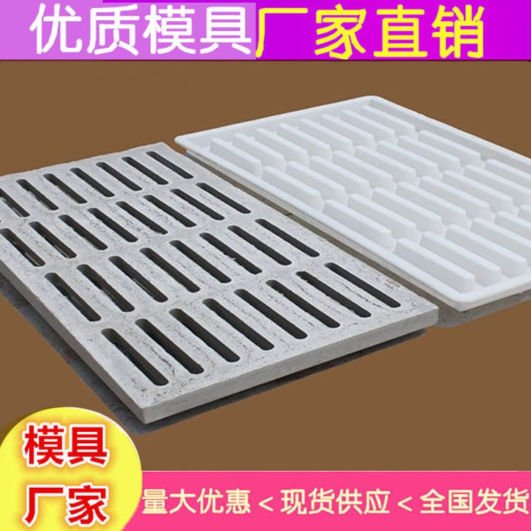 漏粪板模具 水泥漏粪板模具现货供应图7