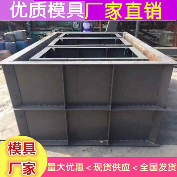 方井模具规格尺寸  方井钢模具销售图3