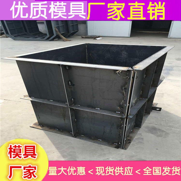 方井模具规格尺寸  方井钢模具销售图4