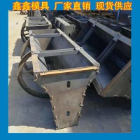 隔离墩钢模具生产标准 隔离墩钢模具多样化