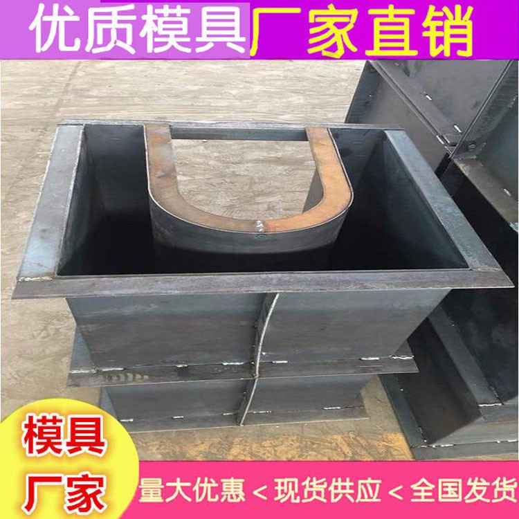 急流槽模具 预制急流槽模具价格图3