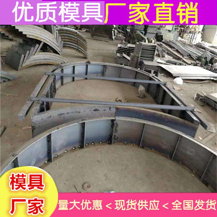 拱形护坡模具价位 拱形护坡钢模具优质加工图4