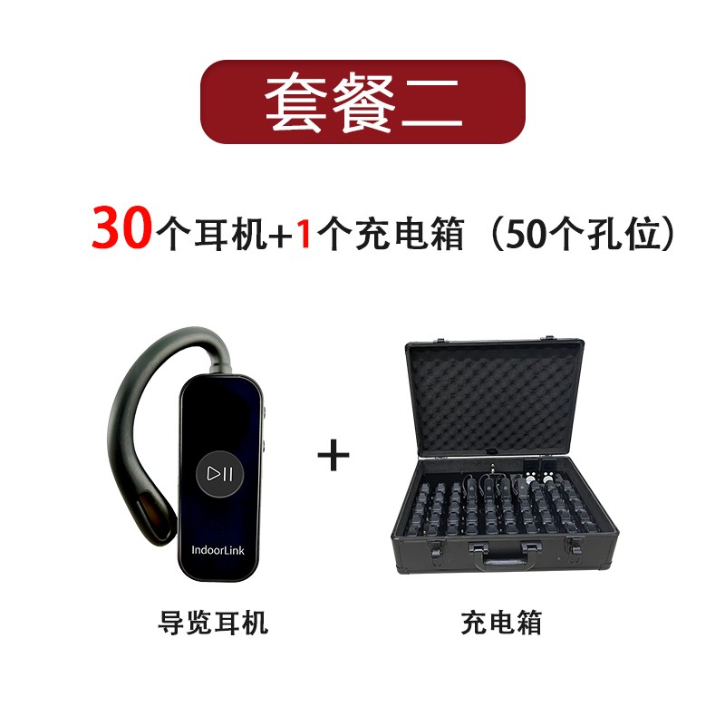 导游讲解耳麦 耳麦讲解器 自助讲解器 自助导游器图3