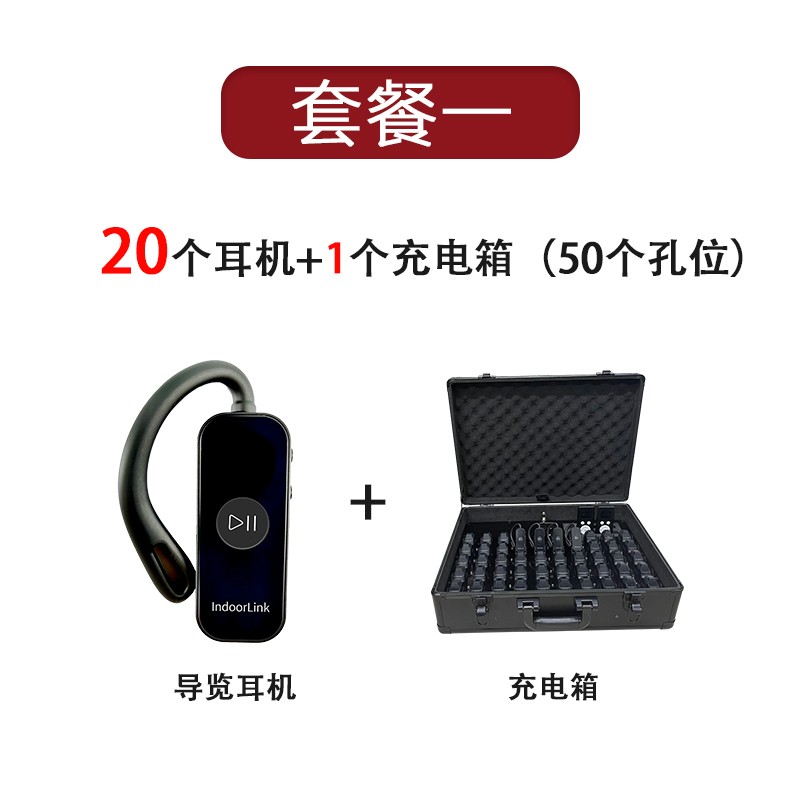 导游讲解耳麦 耳麦讲解器 自助讲解器 自助导游器图2