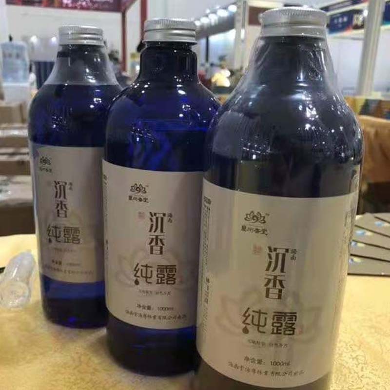沉香纯露图3